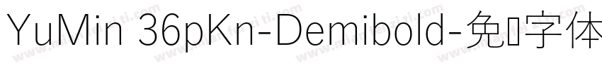 YuMin 36pKn-Demibold字体转换